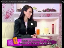 Varicella - skin care after measles